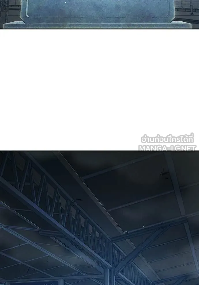 เยาวชนคนคุก ตอนที่ 83 รูปที่ 31