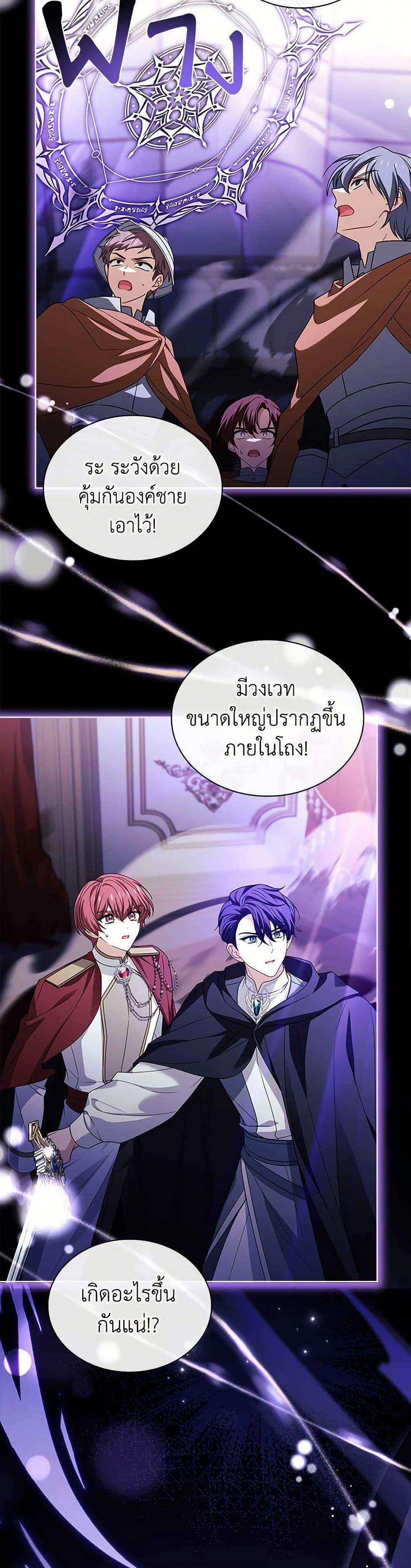 Manga-lc-com อ่านมังงะ อ่านการ์ตูน ออนไลน์ ฟรี The Lady Needs a Break ตอนที่ 1 2 3 4 5 6 7 8 9 10 11 12 13 14 ฟรี ไม่มีโฆษณา Manga-lc - อ่าน มังงะ อ่าน การ์ตูน ออนไลน์ อ่านมังงะ ฟรี