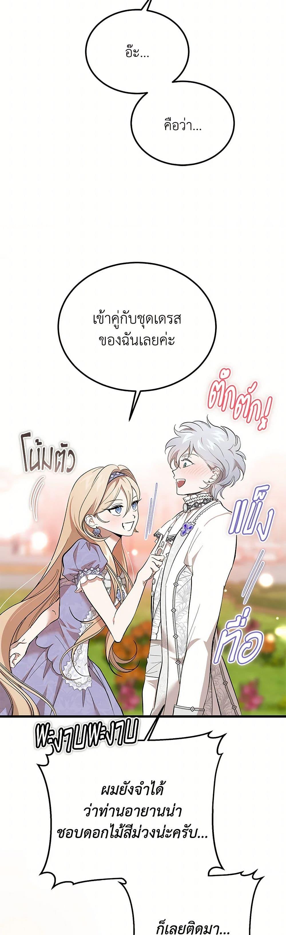 Manga-lc-com อ่านมังงะ อ่านการ์ตูน ออนไลน์ ฟรี The Devil Raises a Lady ตอนที่ 1 2 3 4 5 6 7 8 9 10 11 12 13 14 ฟรี ไม่มีโฆษณา Manga-lc - อ่าน มังงะ อ่าน การ์ตูน ออนไลน์ อ่านมังงะ ฟรี
