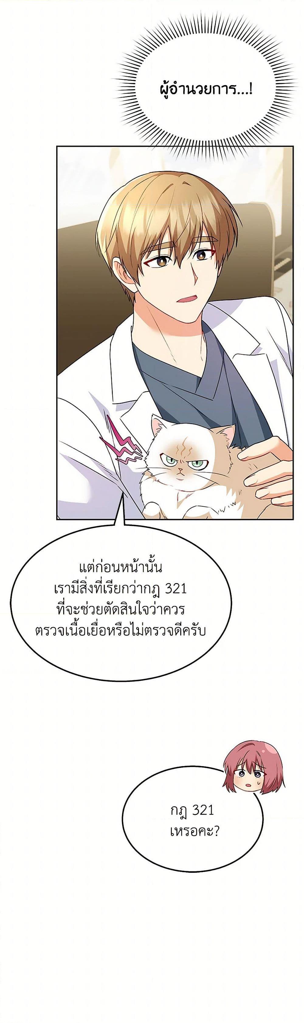 Manga-lc-com อ่านมังงะ อ่านการ์ตูน ออนไลน์ ฟรี Hello! Veterinarian! ตอนที่ 1 2 3 4 5 6 7 8 9 10 11 12 13 14 ฟรี ไม่มีโฆษณา Manga-lc - อ่าน มังงะ อ่าน การ์ตูน ออนไลน์ อ่านมังงะ ฟรี