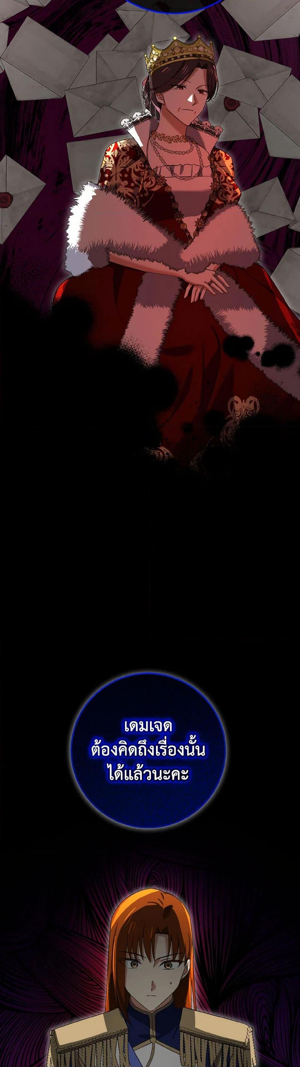 Manga-lc-com อ่านมังงะ อ่านการ์ตูน ออนไลน์ ฟรี Don’t Mess With My Duke Dubless! ตอนที่ 1 2 3 4 5 6 7 8 9 10 11 12 13 14 ฟรี ไม่มีโฆษณา Manga-lc - อ่าน มังงะ อ่าน การ์ตูน ออนไลน์ อ่านมังงะ ฟรี