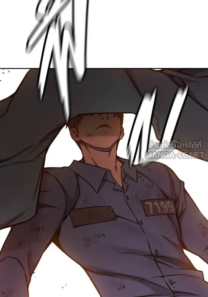 เยาวชนคนคุก ตอนที่ 58 รูปที่ 161