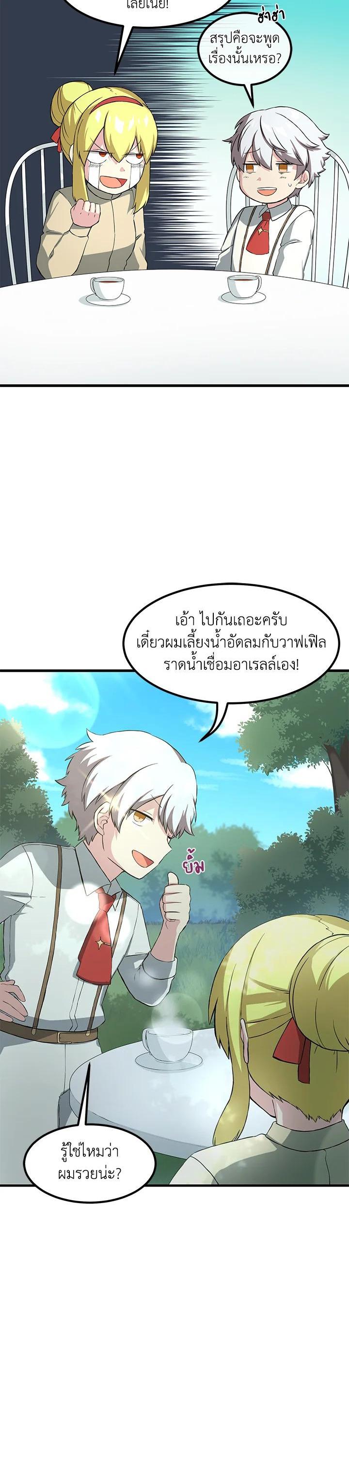 Manga-lc-com อ่านมังงะ อ่านการ์ตูน ออนไลน์ ฟรี How the Pro in His Past Life Sucks the Sweet Honey ตอนที่ 1 2 3 4 5 6 7 8 9 10 11 12 13 14 ฟรี ไม่มีโฆษณา Manga-lc - อ่าน มังงะ อ่าน การ์ตูน ออนไลน์ อ่านมังงะ ฟรี