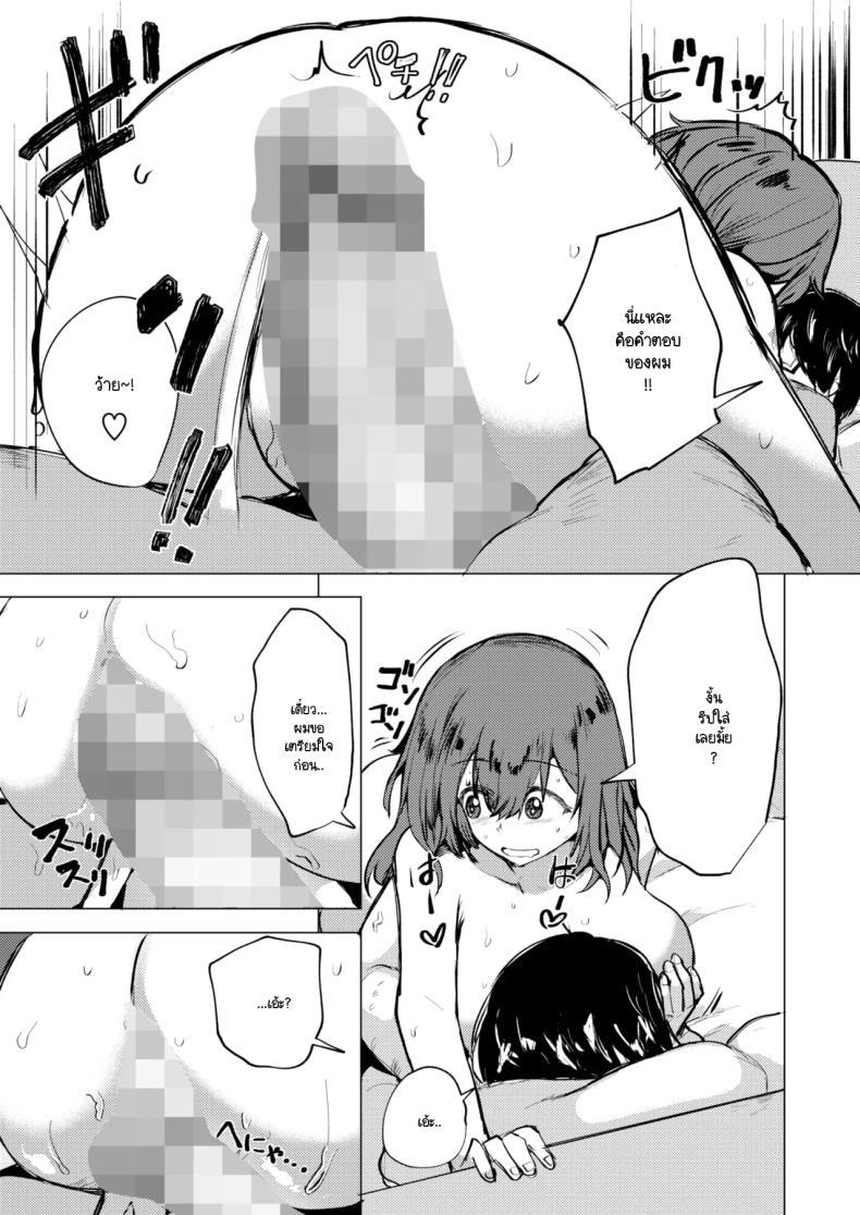 Doujin-Lc- อ่าน โดจิน มังฮวา เกาหลี ญี่ปุ่น จีน แปลไทย เดี๋ยวก็ได้เห็นด้านเท่ๆ ของผมแล้ว [Mizuyan] ตอนที่ 1 2 3 4 5 6 7 8 9 10 11 12 13 14 ฟรี ไม่มีโฆษณา อ่าน โดจิน Manhwa เกาหลี ญี่ปุ่น จีน เรามีครบ คัดมาให้เน้นๆ โดจิน 18+ รับประกันความฟินโดย  Doujin Lc