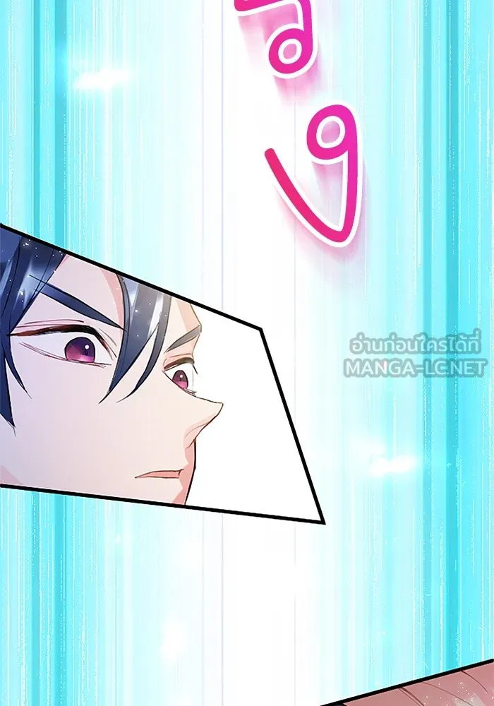 คุณหนูย้อนเวลามาเป็นอัศวิน ตอนที่ 4 รูปที่ 120