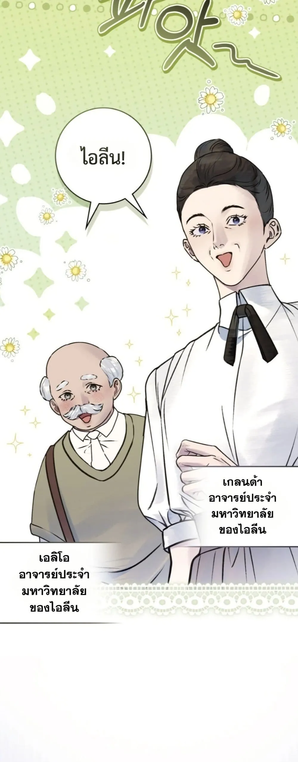 Manga-lc-com อ่านมังงะ อ่านการ์ตูน ออนไลน์ ฟรี A Wicked Husband ตอนที่ 1 2 3 4 5 6 7 8 9 10 11 12 13 14 ฟรี ไม่มีโฆษณา Manga-lc - อ่าน มังงะ อ่าน การ์ตูน ออนไลน์ อ่านมังงะ ฟรี