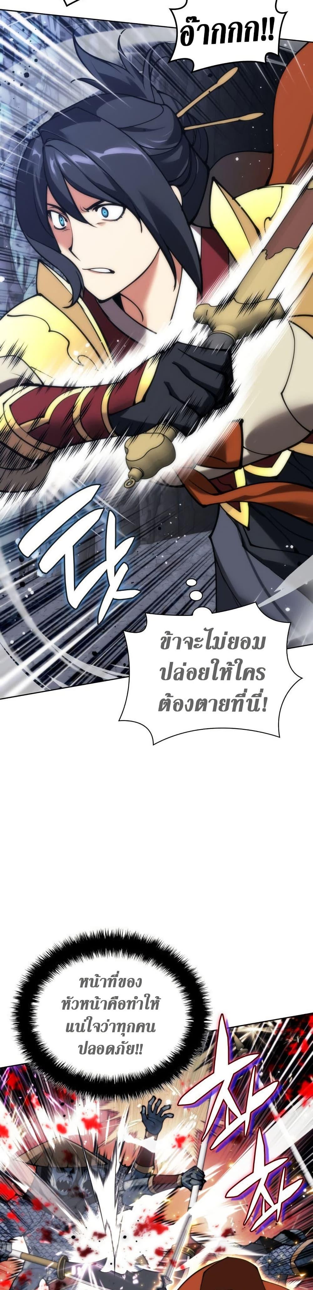 Manga-lc-com อ่านมังงะ อ่านการ์ตูน ออนไลน์ ฟรี Overgeared (Remake) ตอนที่ 1 2 3 4 5 6 7 8 9 10 11 12 13 14 ฟรี ไม่มีโฆษณา Manga-lc - อ่าน มังงะ อ่าน การ์ตูน ออนไลน์ อ่านมังงะ ฟรี