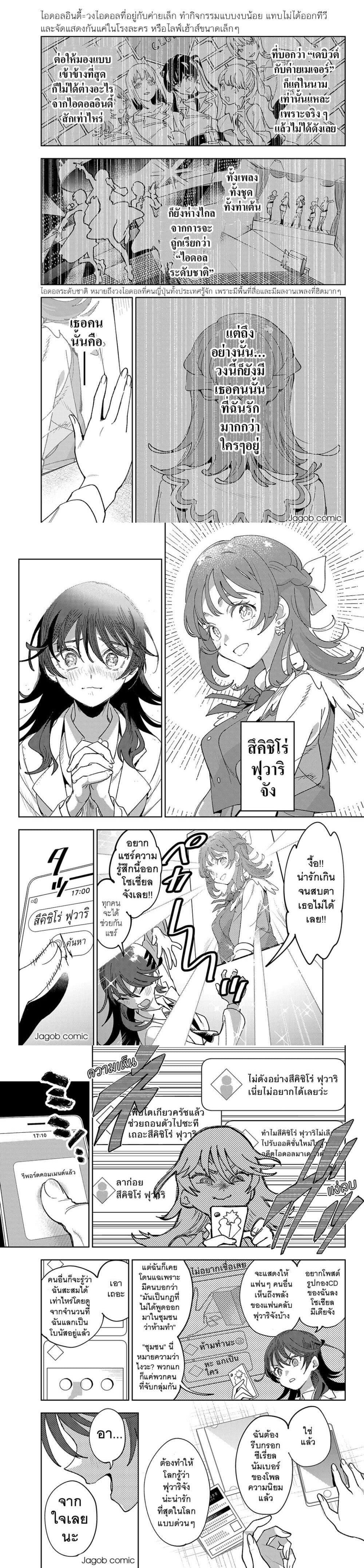 Manga-lc-com อ่านมังงะ อ่านการ์ตูน ออนไลน์ ฟรี Idolatry ตอนที่ 1 2 3 4 5 6 7 8 9 10 11 12 13 14 ฟรี ไม่มีโฆษณา Manga-lc - อ่าน มังงะ อ่าน การ์ตูน ออนไลน์ อ่านมังงะ ฟรี