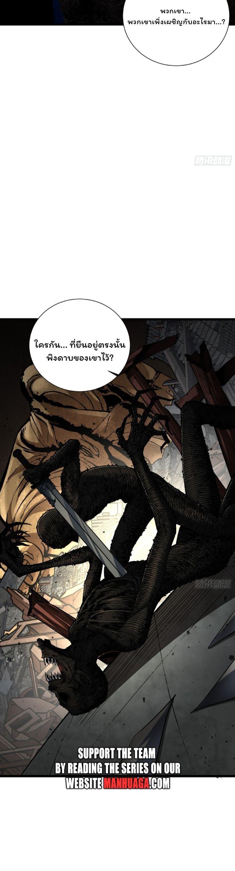 Manga-lc-com อ่านมังงะ อ่านการ์ตูน ออนไลน์ ฟรี Becoming a God, Starting as water monkey ตอนที่ 1 2 3 4 5 6 7 8 9 10 11 12 13 14 ฟรี ไม่มีโฆษณา Manga-lc - อ่าน มังงะ อ่าน การ์ตูน ออนไลน์ อ่านมังงะ ฟรี