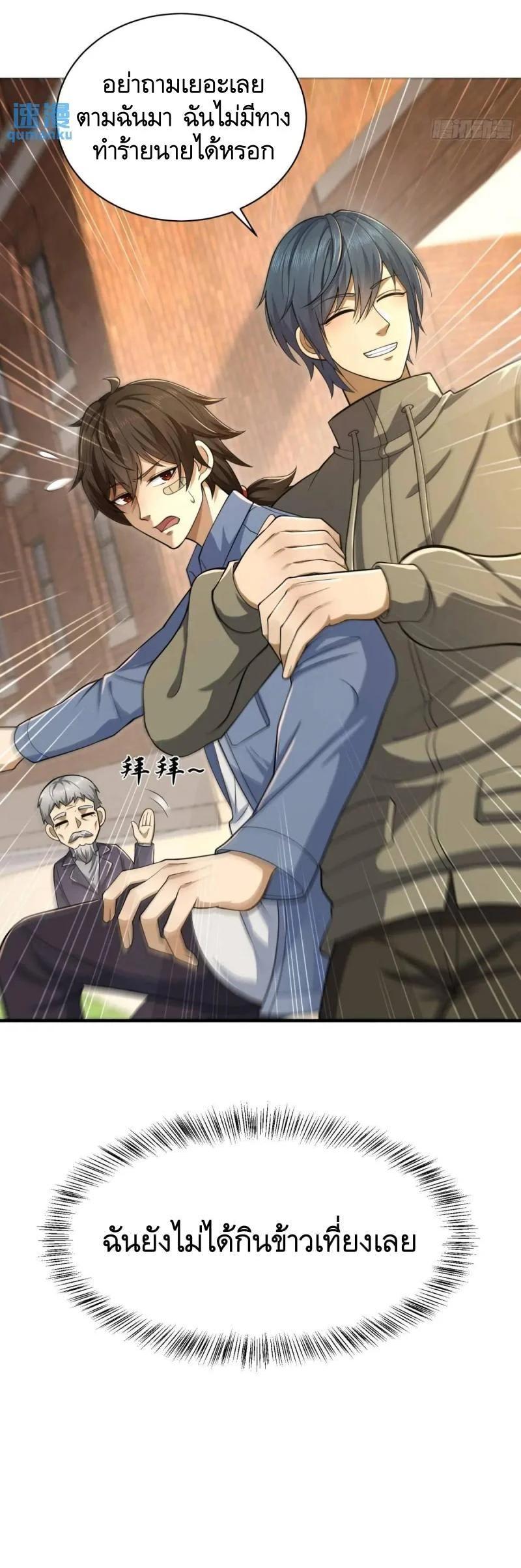 Manga-lc-com อ่านมังงะ อ่านการ์ตูน ออนไลน์ ฟรี The First Order ตอนที่ 1 2 3 4 5 6 7 8 9 10 11 12 13 14 ฟรี ไม่มีโฆษณา Manga-lc - อ่าน มังงะ อ่าน การ์ตูน ออนไลน์ อ่านมังงะ ฟรี