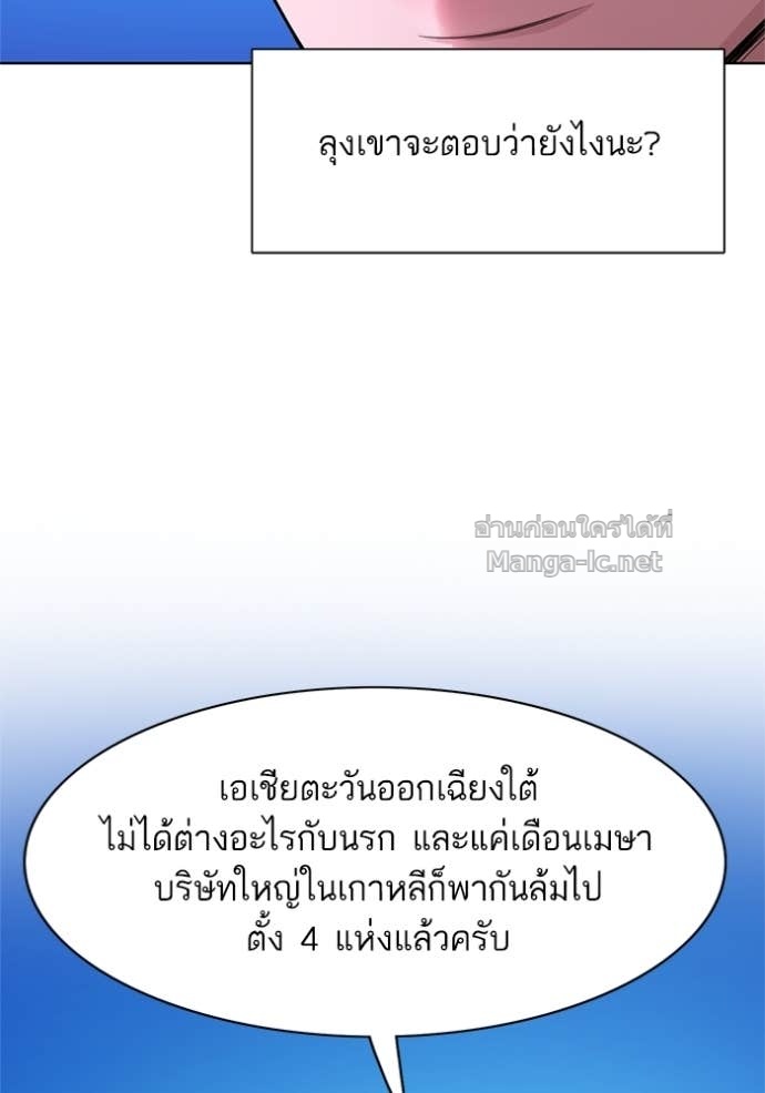 Doujin-Lc- อ่าน โดจิน มังฮวา เกาหลี ญี่ปุ่น จีน แปลไทย Reborn Rich ตอนที่ 1 2 3 4 5 6 7 8 9 10 11 12 13 14 ฟรี ไม่มีโฆษณา อ่าน โดจิน Manhwa เกาหลี ญี่ปุ่น จีน เรามีครบ คัดมาให้เน้นๆ โดจิน 18+ รับประกันความฟินโดย Doujin Lc
