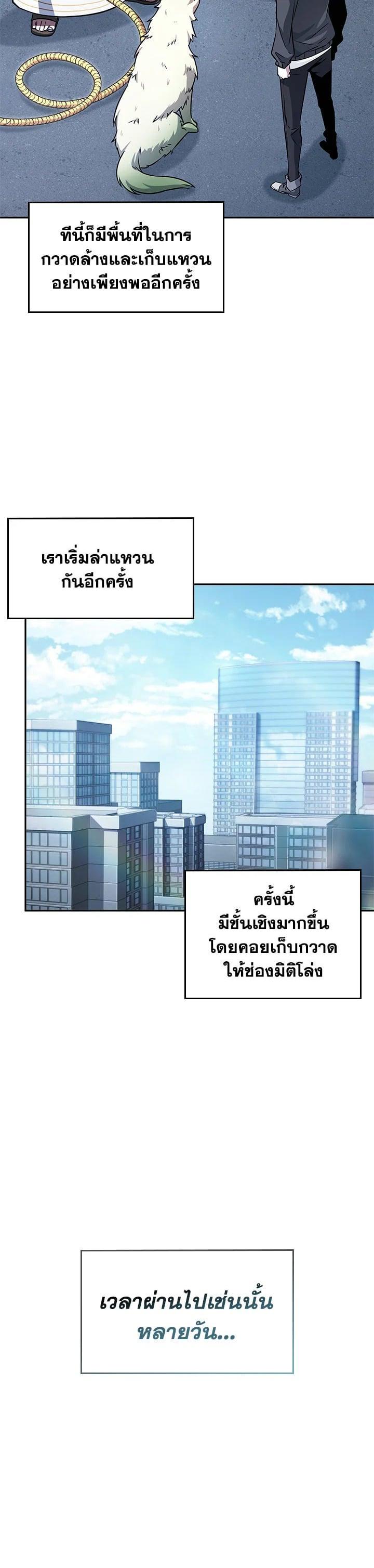 Manga-lc-com อ่านมังงะ อ่านการ์ตูน ออนไลน์ ฟรี Tomb Raider King ตอนที่ 1 2 3 4 5 6 7 8 9 10 11 12 13 14 ฟรี ไม่มีโฆษณา Manga-lc - อ่าน มังงะ อ่าน การ์ตูน ออนไลน์ อ่านมังงะ ฟรี