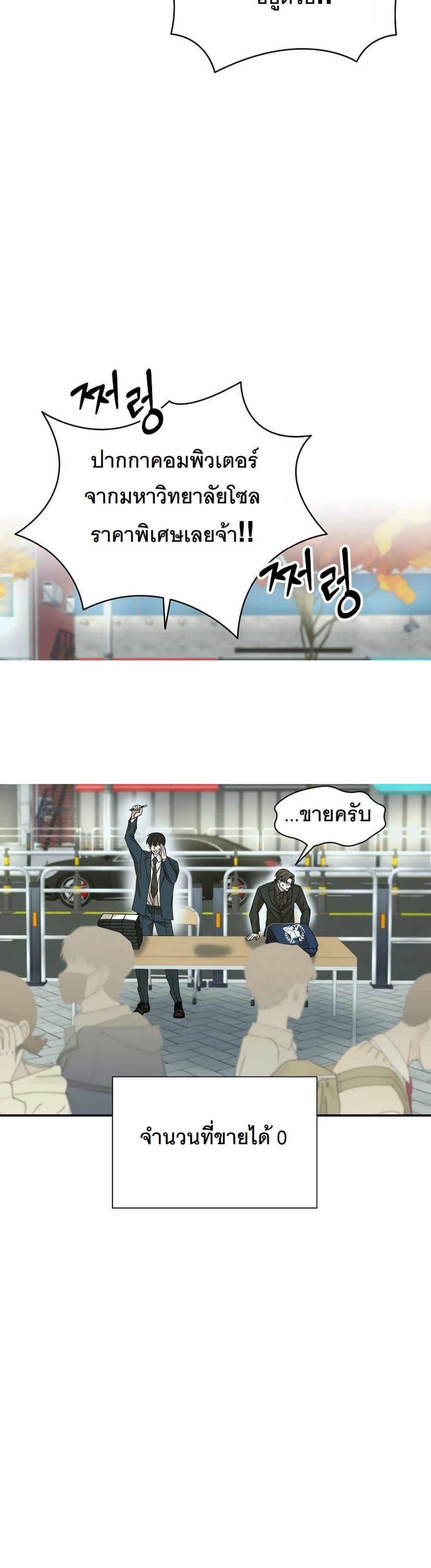 Manga-lc-com อ่านมังงะ อ่านการ์ตูน ออนไลน์ ฟรี A New Employee Who Works So Well ตอนที่ 1 2 3 4 5 6 7 8 9 10 11 12 13 14 ฟรี ไม่มีโฆษณา Manga-lc - อ่าน มังงะ อ่าน การ์ตูน ออนไลน์ อ่านมังงะ ฟรี