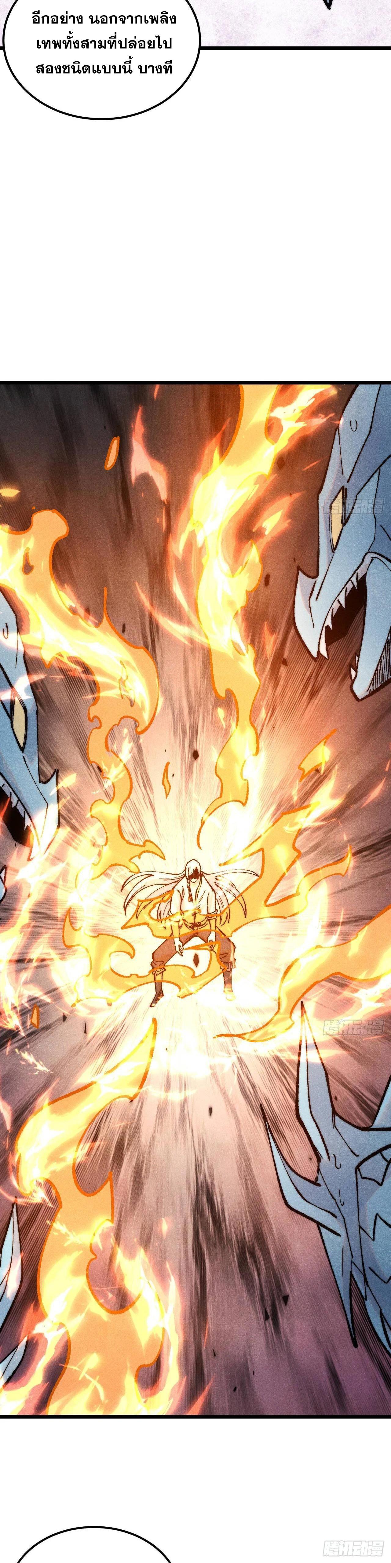 Manga-lc-com อ่านมังงะ อ่านการ์ตูน ออนไลน์ ฟรี All Hail the Sect Leader ตอนที่ 1 2 3 4 5 6 7 8 9 10 11 12 13 14 ฟรี ไม่มีโฆษณา Manga-lc - อ่าน มังงะ อ่าน การ์ตูน ออนไลน์ อ่านมังงะ ฟรี