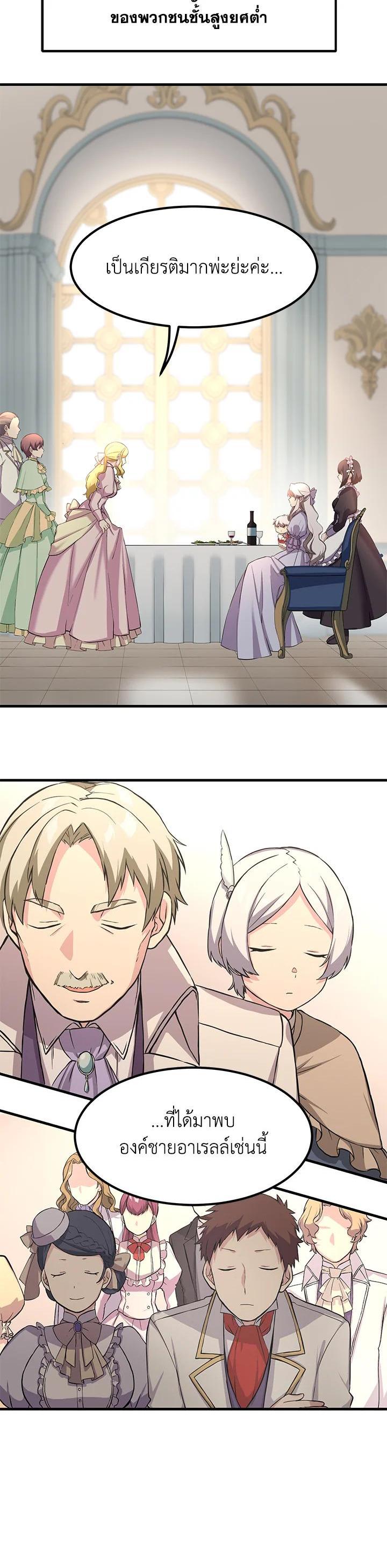Manga-lc-com อ่านมังงะ อ่านการ์ตูน ออนไลน์ ฟรี How the Pro in His Past Life Sucks the Sweet Honey ตอนที่ 1 2 3 4 5 6 7 8 9 10 11 12 13 14 ฟรี ไม่มีโฆษณา Manga-lc - อ่าน มังงะ อ่าน การ์ตูน ออนไลน์ อ่านมังงะ ฟรี