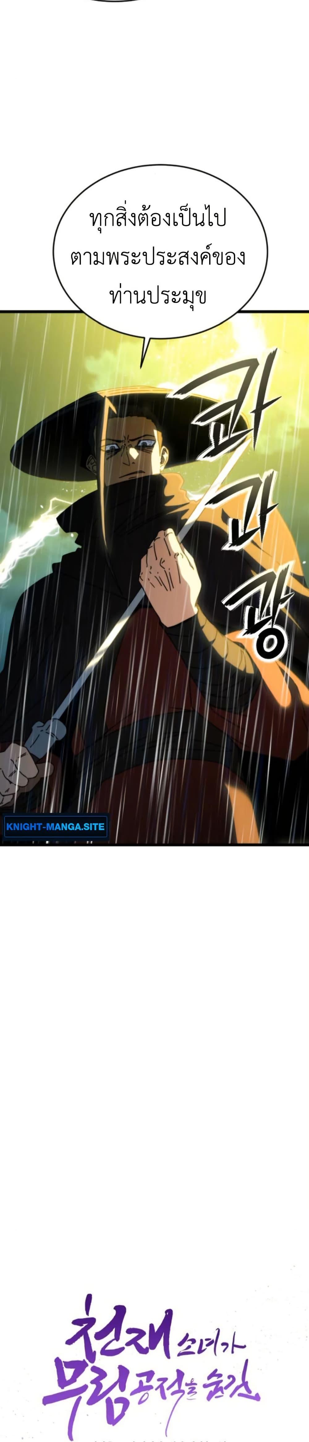 Manga-lc-com อ่านมังงะ อ่านการ์ตูน ออนไลน์ ฟรี The Genius Girl Who Hides the Martial World’s Public Enemy ตอนที่ 1 2 3 4 5 6 7 8 9 10 11 12 13 14 ฟรี ไม่มีโฆษณา Manga-lc - อ่าน มังงะ อ่าน การ์ตูน ออนไลน์ อ่านมังงะ ฟรี