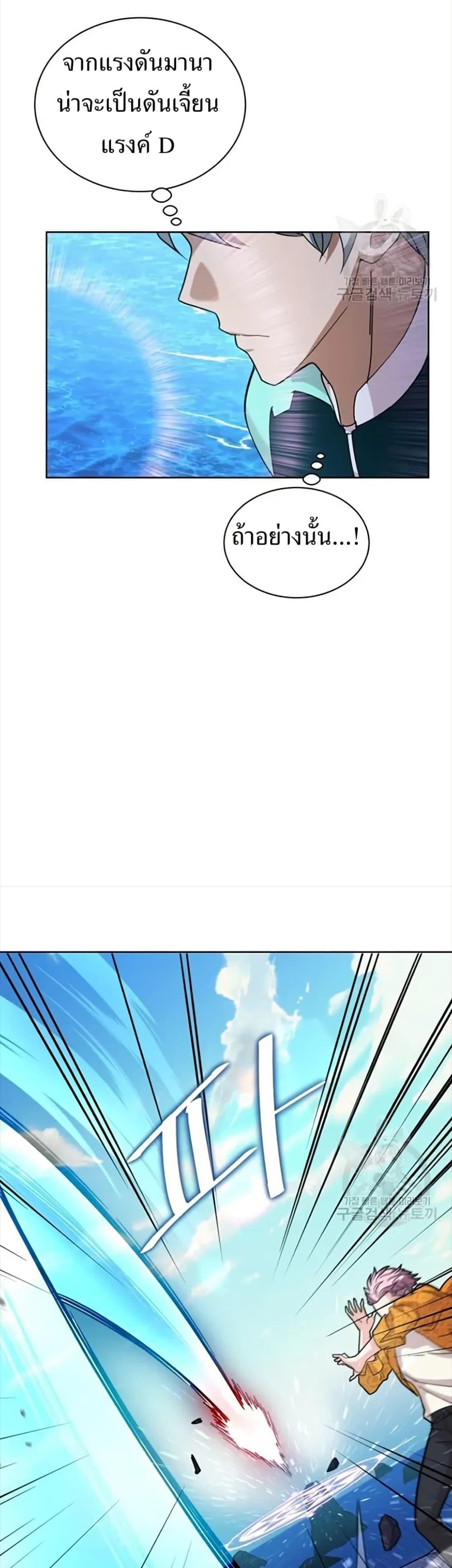 Manga-lc-com อ่านมังงะ อ่านการ์ตูน ออนไลน์ ฟรี The Female Lead Acquires Cheat Skills ตอนที่ 1 2 3 4 5 6 7 8 9 10 11 12 13 14 ฟรี ไม่มีโฆษณา Manga-lc - อ่าน มังงะ อ่าน การ์ตูน ออนไลน์ อ่านมังงะ ฟรี