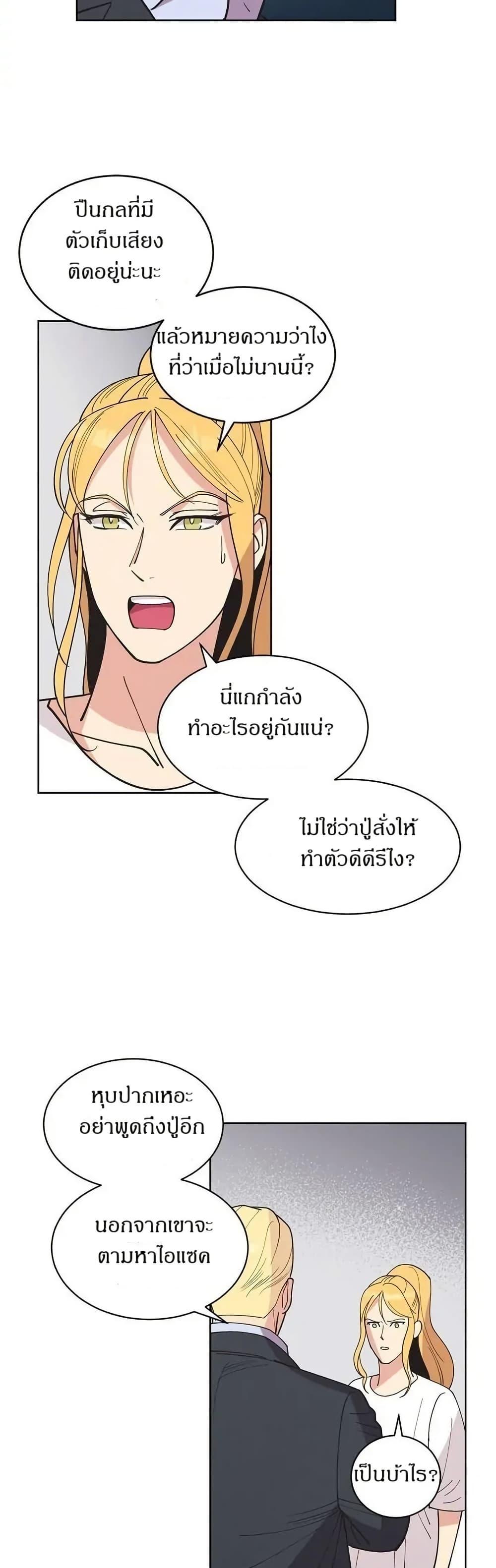 Manga-lc-com อ่านมังงะ อ่านการ์ตูน ออนไลน์ ฟรี Dear Benjamin ตอนที่ 1 2 3 4 5 6 7 8 9 10 11 12 13 14 ฟรี ไม่มีโฆษณา Manga-lc - อ่าน มังงะ อ่าน การ์ตูน ออนไลน์ อ่านมังงะ ฟรี
