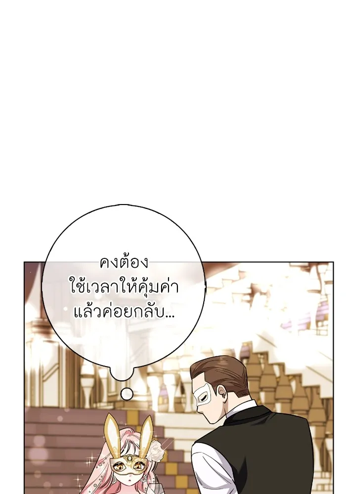 ฉันกลายเป็นแม่พระเอกนิยายจอมเสเพล ตอนที่ 78 รูปที่ 79