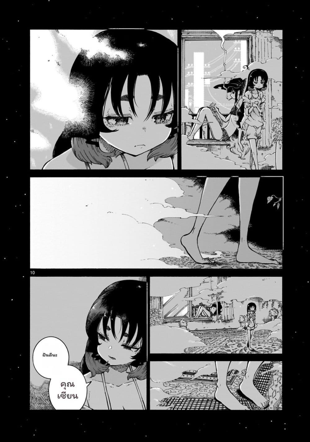 Manga-lc-com อ่านมังงะ อ่านการ์ตูน ออนไลน์ ฟรี Majo to Kyurasu ตอนที่ 1 2 3 4 5 6 7 8 9 10 11 12 13 14 ฟรี ไม่มีโฆษณา Manga-lc - อ่าน มังงะ อ่าน การ์ตูน ออนไลน์ อ่านมังงะ ฟรี