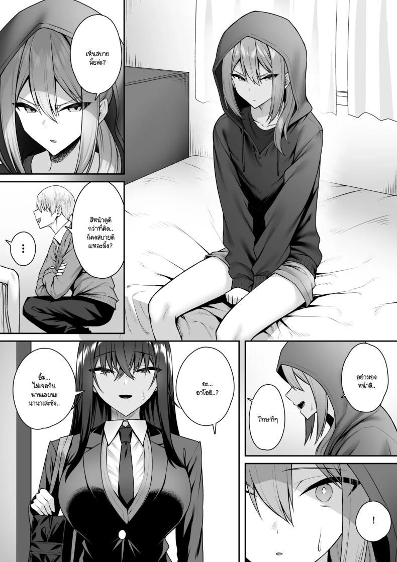 Doujin-Lc- อ่าน โดจิน มังฮวา เกาหลี ญี่ปุ่น จีน แปลไทย ความหวังที่จะเปลี่ยนไปในทางที่ดี [Potato Usushio] Gal to Boku ga Seibetsu Gyakuten Mesu ni Mezameru Boku ตอนที่ 1 2 3 4 5 6 7 8 9 10 11 12 13 14 ฟรี ไม่มีโฆษณา อ่าน โดจิน Manhwa เกาหลี ญี่ปุ่น จีน เรามีครบ คัดมาให้เน้นๆ โดจิน 18+ รับประกันความฟินโดย  Doujin Lc
