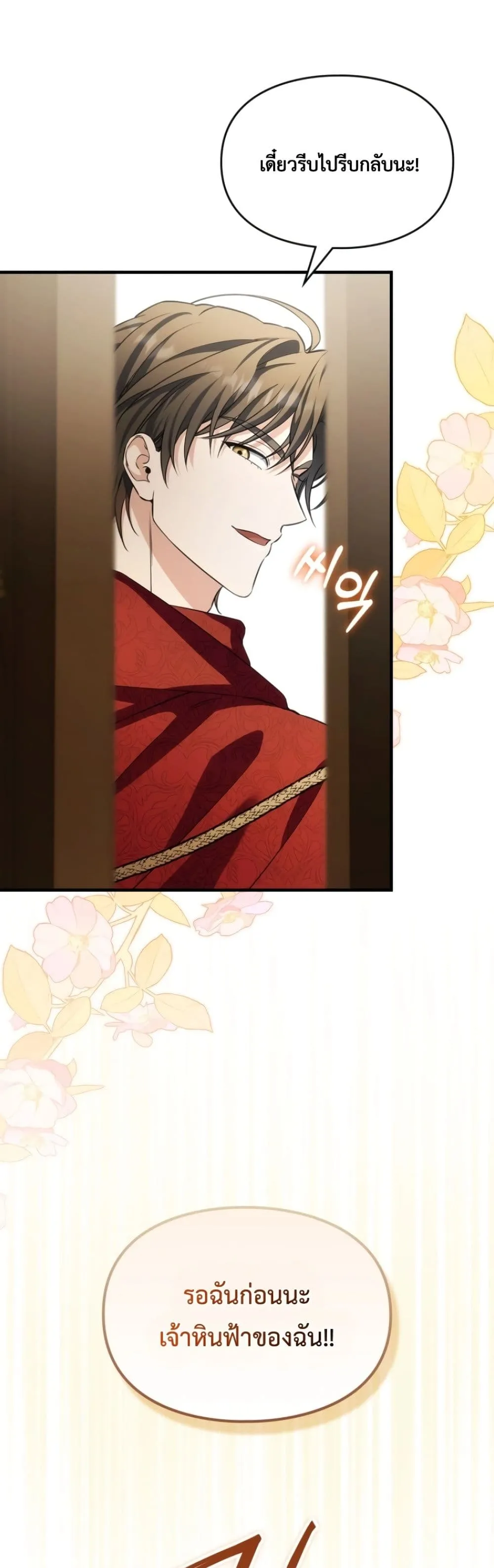 Manga-lc-com อ่านมังงะ อ่านการ์ตูน ออนไลน์ ฟรี Time Healer Ceres ตอนที่ 1 2 3 4 5 6 7 8 9 10 11 12 13 14 ฟรี ไม่มีโฆษณา Manga-lc - อ่าน มังงะ อ่าน การ์ตูน ออนไลน์ อ่านมังงะ ฟรี