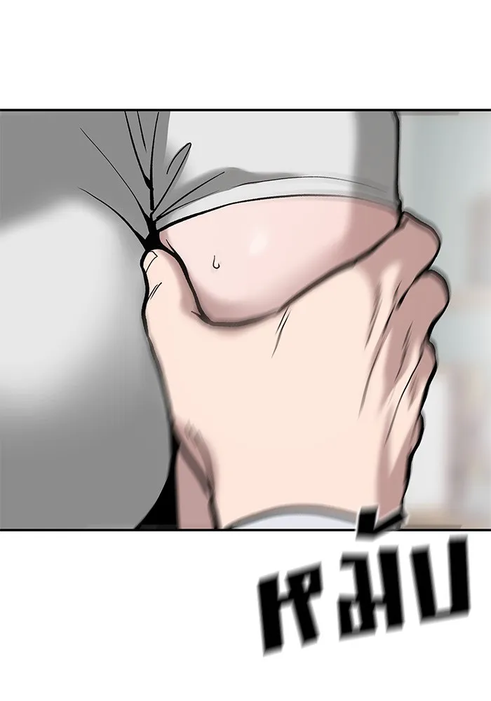 เลวฟาดเลว ตอนที่ 56 (จบ ss1) รูปที่ 145