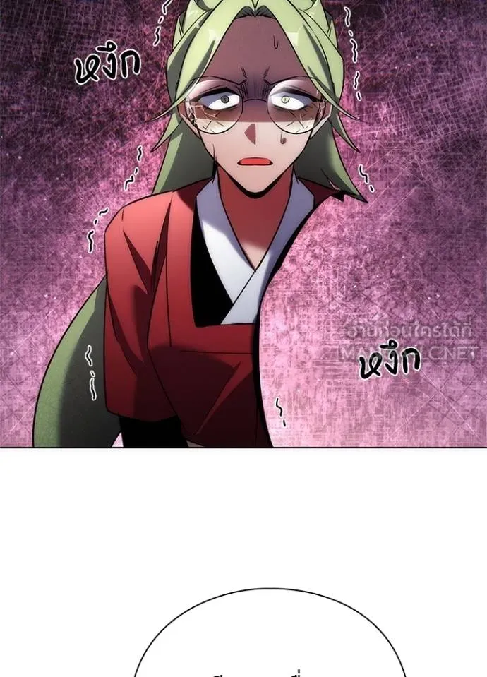 คืนแห่งโทแกบี ตอนที่ 70 รูปที่ 119