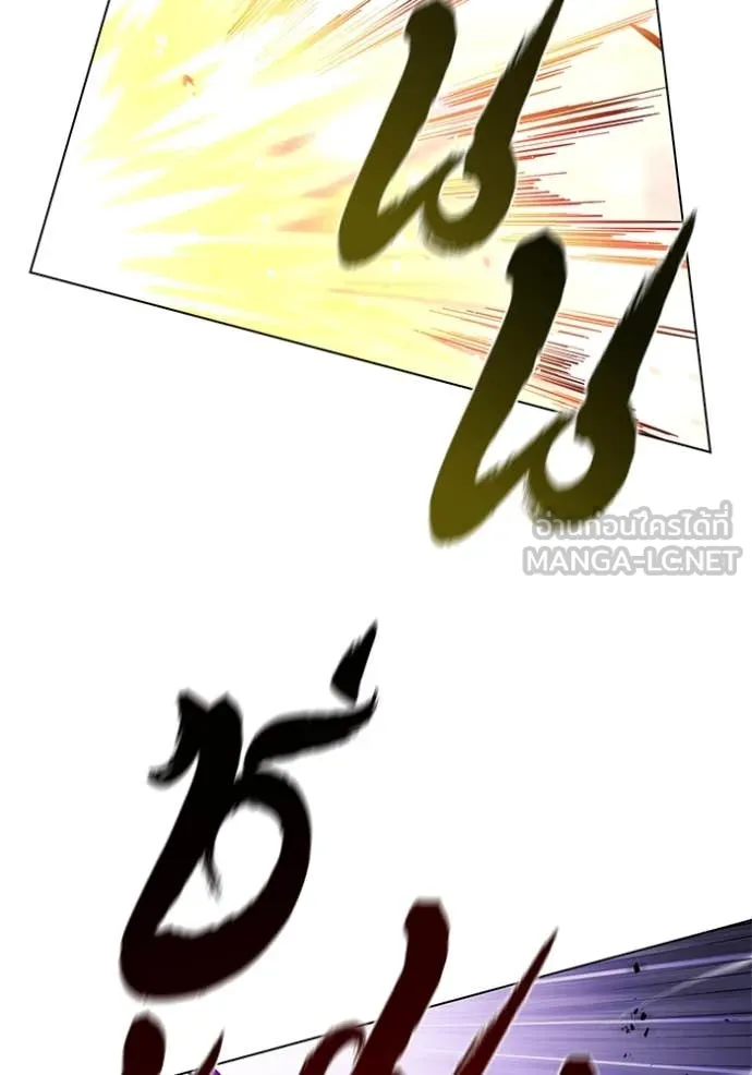 เกิดใหม่ในร่างดยุก ตอนที่ 128 รูปที่ 14