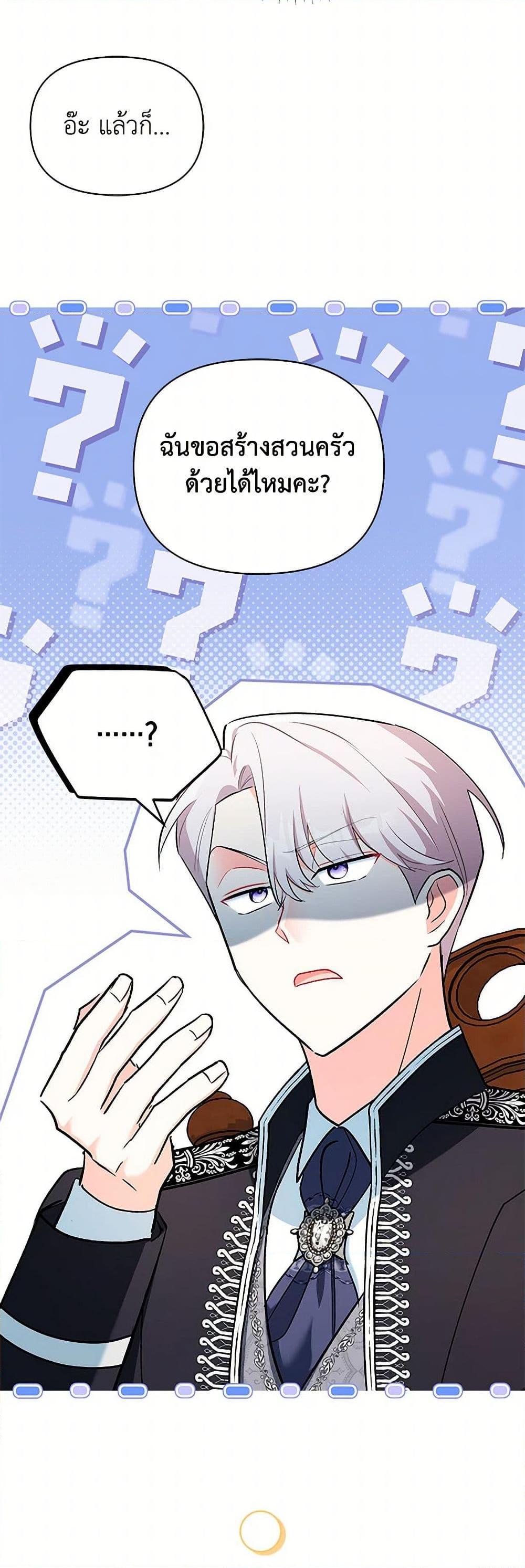 Manga-lc-com อ่านมังงะ อ่านการ์ตูน ออนไลน์ ฟรี Obsessed With Hazel the Sweet Witch ตอนที่ 1 2 3 4 5 6 7 8 9 10 11 12 13 14 ฟรี ไม่มีโฆษณา Manga-lc - อ่าน มังงะ อ่าน การ์ตูน ออนไลน์ อ่านมังงะ ฟรี