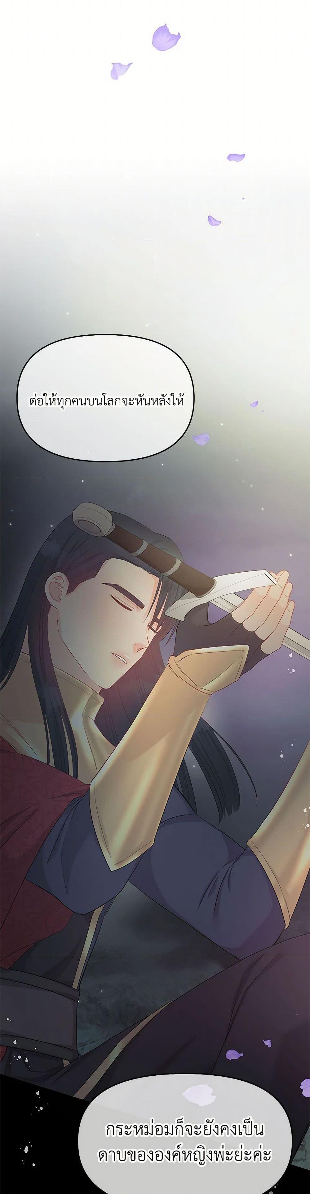 Manga-lc-com อ่านมังงะ อ่านการ์ตูน ออนไลน์ ฟรี Don’t Concern Yourself With That Book ตอนที่ 1 2 3 4 5 6 7 8 9 10 11 12 13 14 ฟรี ไม่มีโฆษณา Manga-lc - อ่าน มังงะ อ่าน การ์ตูน ออนไลน์ อ่านมังงะ ฟรี