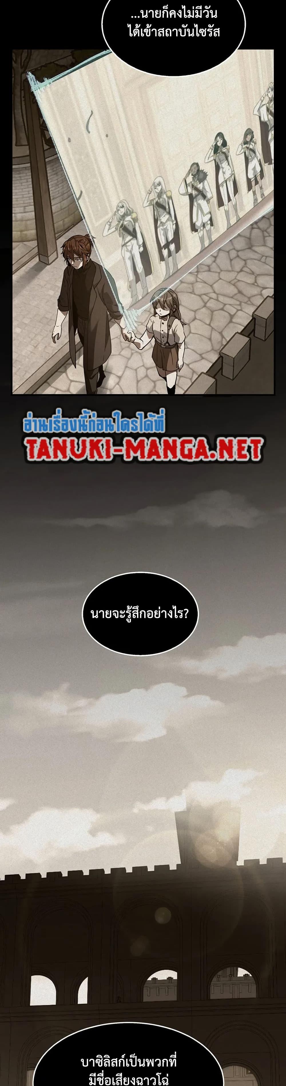 Manga-lc-com อ่านมังงะ อ่านการ์ตูน ออนไลน์ ฟรี The Beginning After the End ตอนที่ 1 2 3 4 5 6 7 8 9 10 11 12 13 14 ฟรี ไม่มีโฆษณา Manga-lc - อ่าน มังงะ อ่าน การ์ตูน ออนไลน์ อ่านมังงะ ฟรี