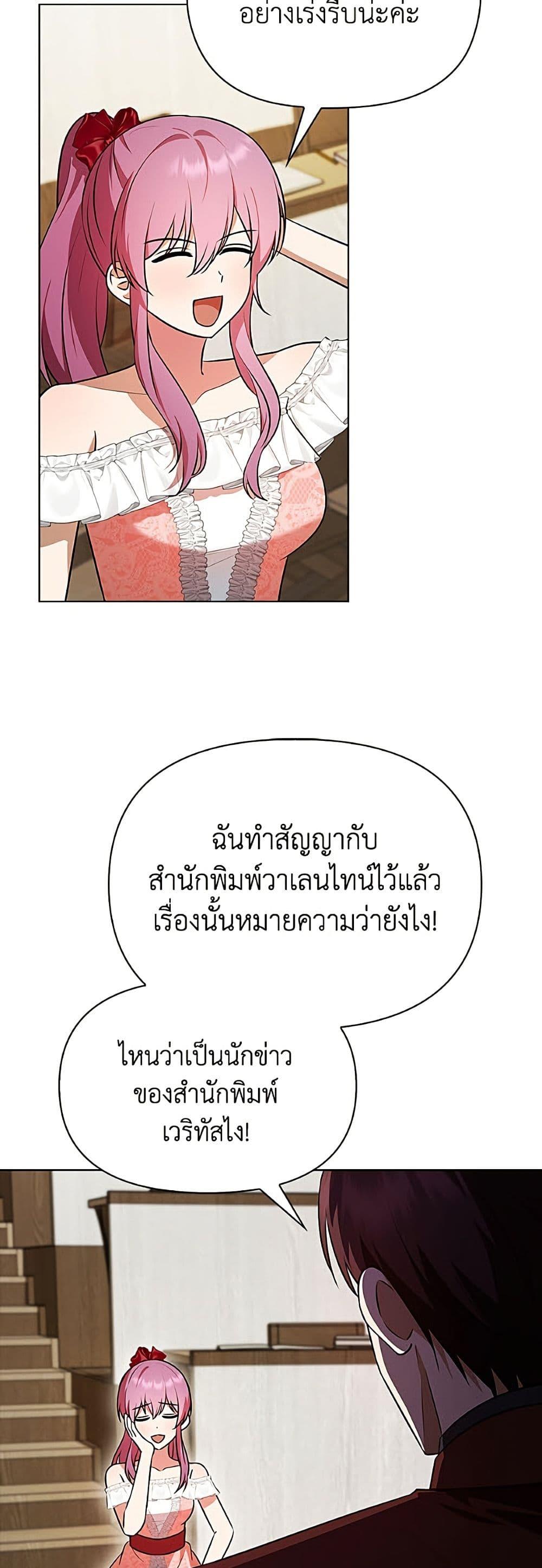 Manga-lc-com อ่านมังงะ อ่านการ์ตูน ออนไลน์ ฟรี The Gangster Baby of the Duke’s Family ตอนที่ 1 2 3 4 5 6 7 8 9 10 11 12 13 14 ฟรี ไม่มีโฆษณา Manga-lc - อ่าน มังงะ อ่าน การ์ตูน ออนไลน์ อ่านมังงะ ฟรี