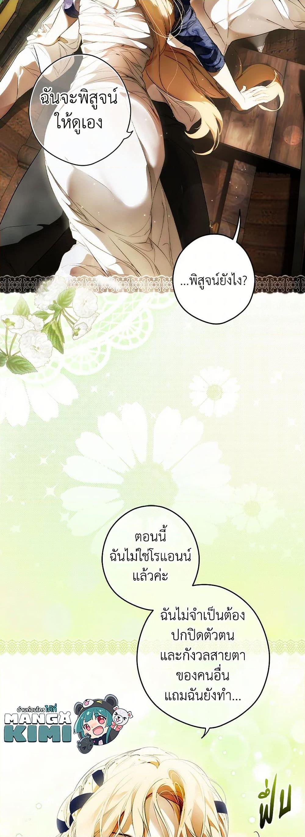 Manga-lc-com อ่านมังงะ อ่านการ์ตูน ออนไลน์ ฟรี Secret Lady ตอนที่ 1 2 3 4 5 6 7 8 9 10 11 12 13 14 ฟรี ไม่มีโฆษณา Manga-lc - อ่าน มังงะ อ่าน การ์ตูน ออนไลน์ อ่านมังงะ ฟรี