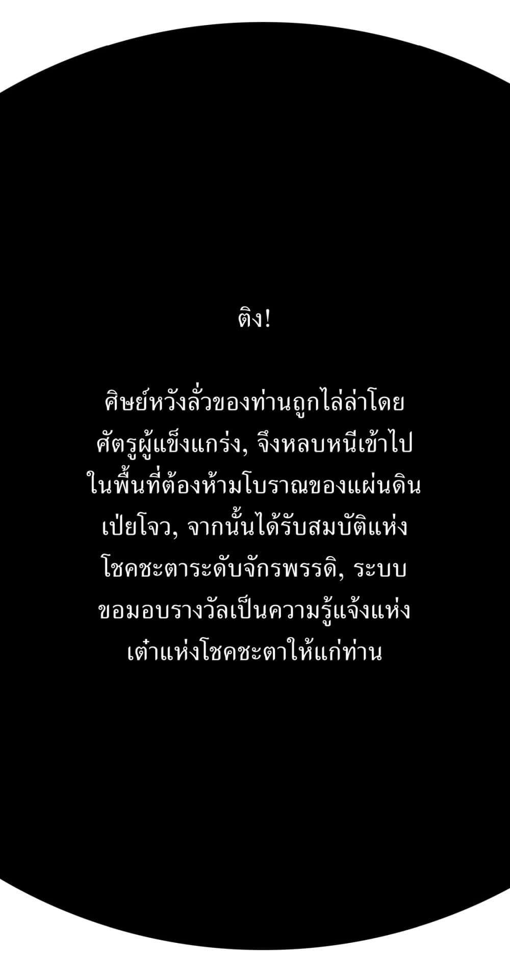 Manga-lc-com อ่านมังงะ อ่านการ์ตูน ออนไลน์ ฟรี Invincible After a Hundred Years of Seclusion ตอนที่ 1 2 3 4 5 6 7 8 9 10 11 12 13 14 ฟรี ไม่มีโฆษณา Manga-lc - อ่าน มังงะ อ่าน การ์ตูน ออนไลน์ อ่านมังงะ ฟรี