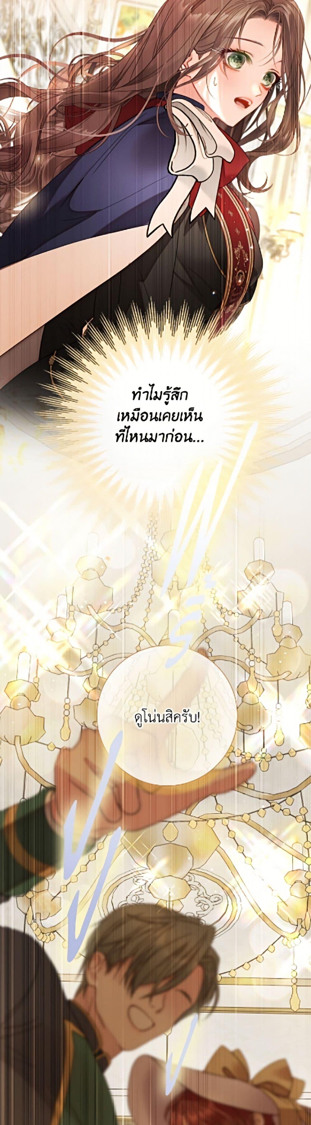 Manga-lc-com อ่านมังงะ อ่านการ์ตูน ออนไลน์ ฟรี The World Without My Sister Who Everyone Loved ตอนที่ 1 2 3 4 5 6 7 8 9 10 11 12 13 14 ฟรี ไม่มีโฆษณา Manga-lc - อ่าน มังงะ อ่าน การ์ตูน ออนไลน์ อ่านมังงะ ฟรี