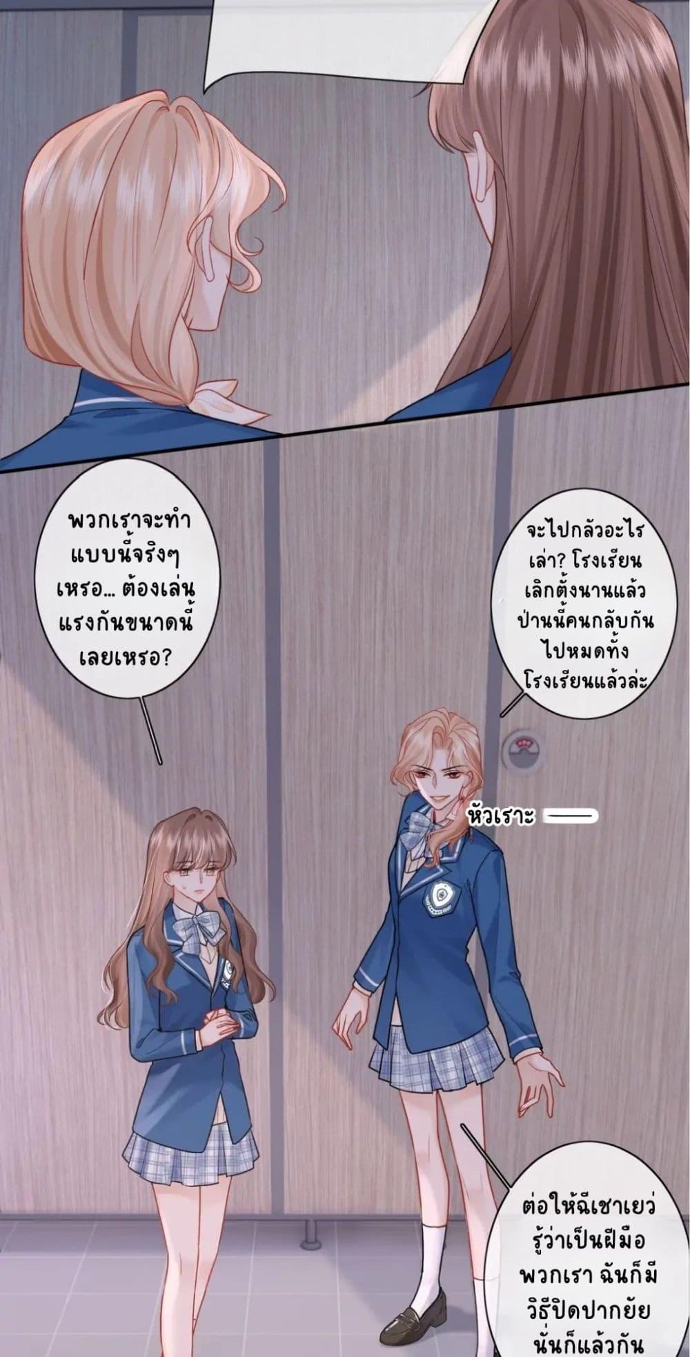 Manga-lc-com อ่านมังงะ อ่านการ์ตูน ออนไลน์ ฟรี My Sickly Sister Always Misses Me ตอนที่ 1 2 3 4 5 6 7 8 9 10 11 12 13 14 ฟรี ไม่มีโฆษณา Manga-lc - อ่าน มังงะ อ่าน การ์ตูน ออนไลน์ อ่านมังงะ ฟรี