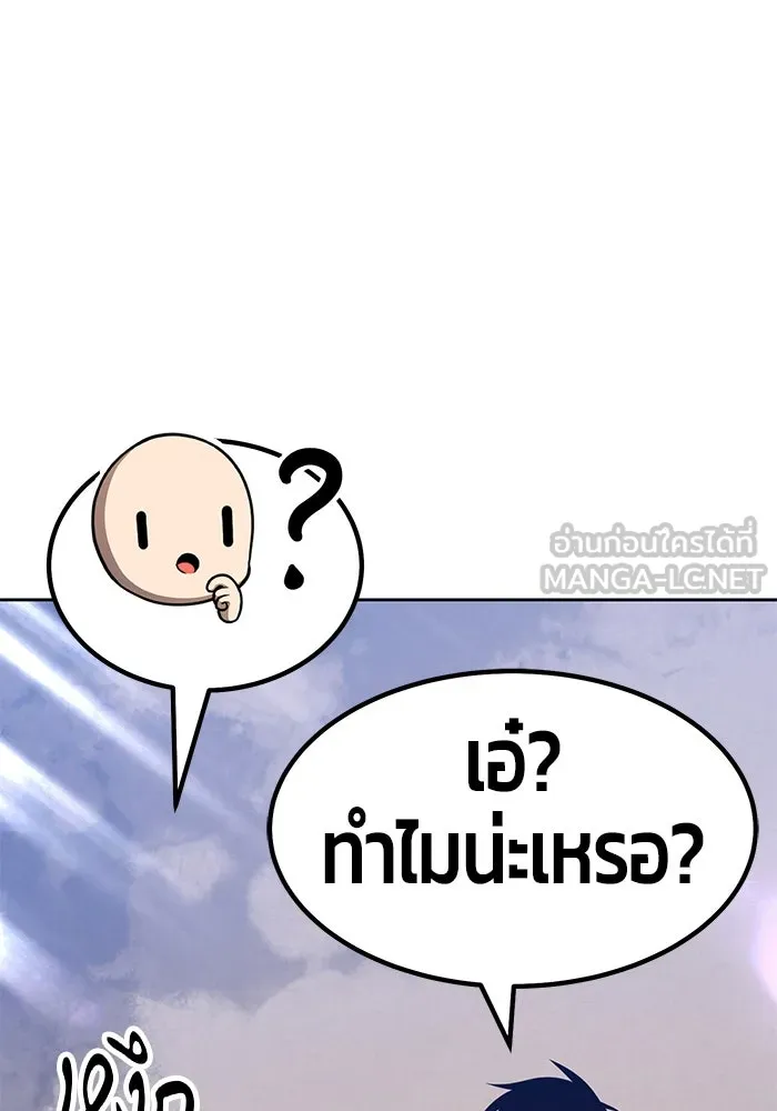 +99 ท่อนไม้พร้อมบวก ตอนที่ 34 รูปที่ 288