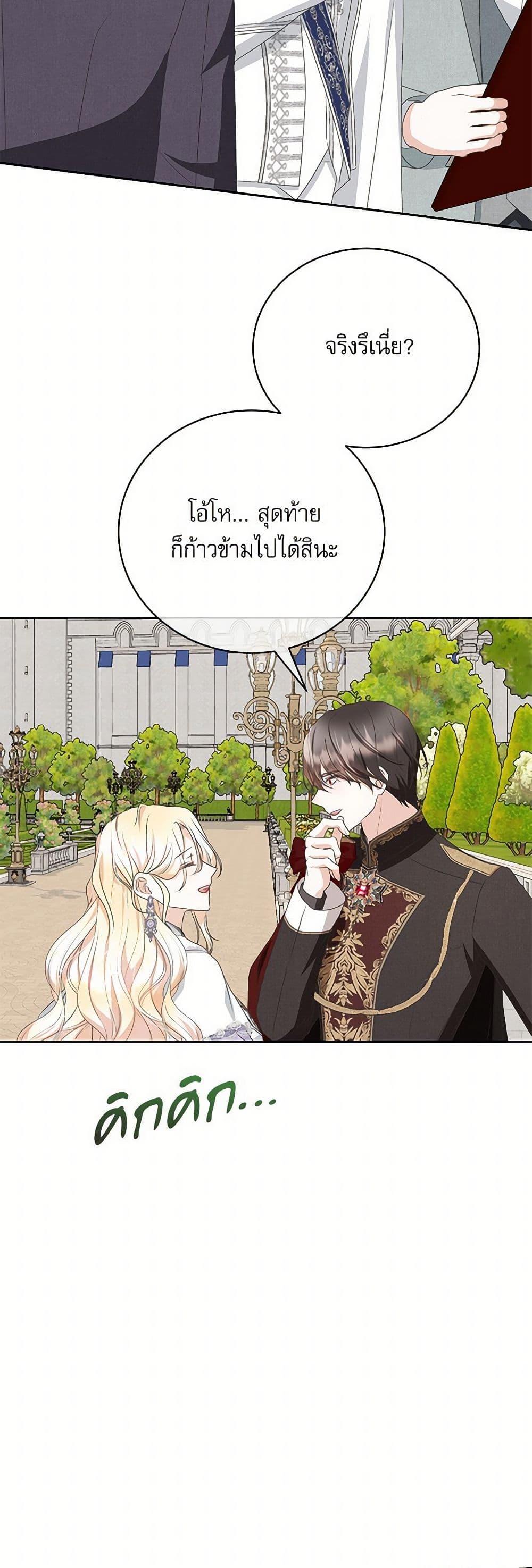 Manga-lc-com อ่านมังงะ อ่านการ์ตูน ออนไลน์ ฟรี Reborn as a Character That Never Existed ตอนที่ 1 2 3 4 5 6 7 8 9 10 11 12 13 14 ฟรี ไม่มีโฆษณา Manga-lc - อ่าน มังงะ อ่าน การ์ตูน ออนไลน์ อ่านมังงะ ฟรี