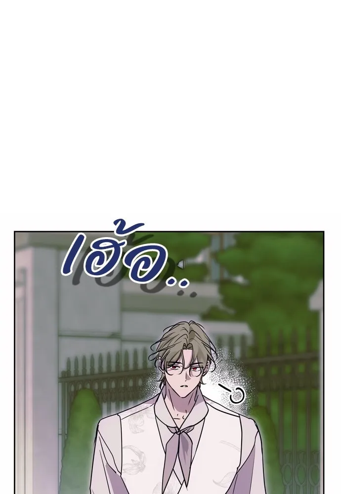 คมเขี้ยวชำระแค้น ตอนที่ 16 รูปที่ 14