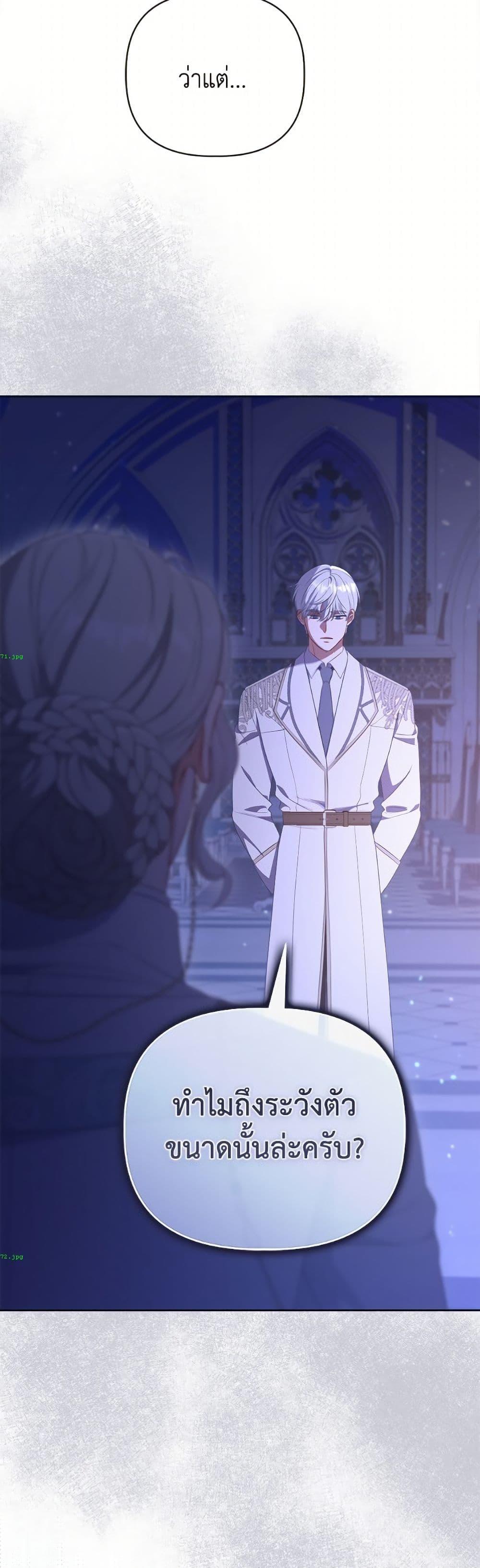 Manga-lc-com อ่านมังงะ อ่านการ์ตูน ออนไลน์ ฟรี A Transmigrator’s Privilege ตอนที่ 1 2 3 4 5 6 7 8 9 10 11 12 13 14 ฟรี ไม่มีโฆษณา Manga-lc - อ่าน มังงะ อ่าน การ์ตูน ออนไลน์ อ่านมังงะ ฟรี