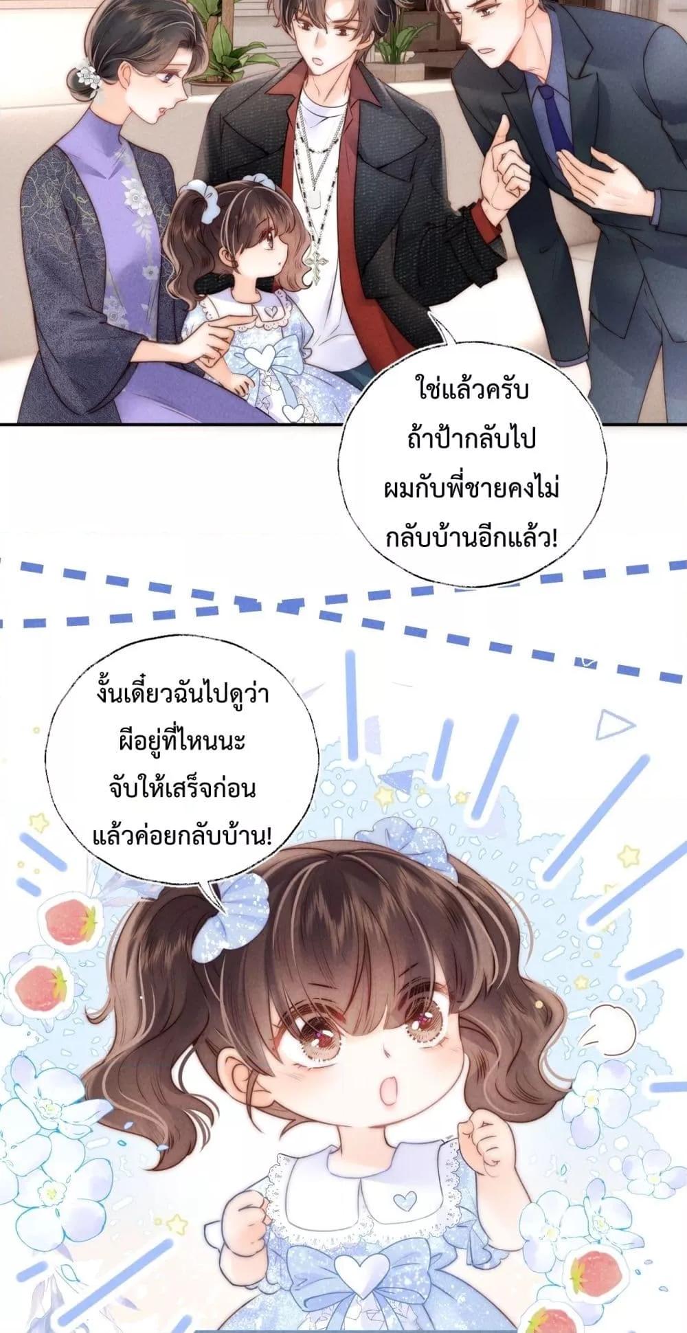 Manga-lc-com อ่านมังงะ อ่านการ์ตูน ออนไลน์ ฟรี 3YearOldFort ตอนที่ 1 2 3 4 5 6 7 8 9 10 11 12 13 14 ฟรี ไม่มีโฆษณา Manga-lc - อ่าน มังงะ อ่าน การ์ตูน ออนไลน์ อ่านมังงะ ฟรี