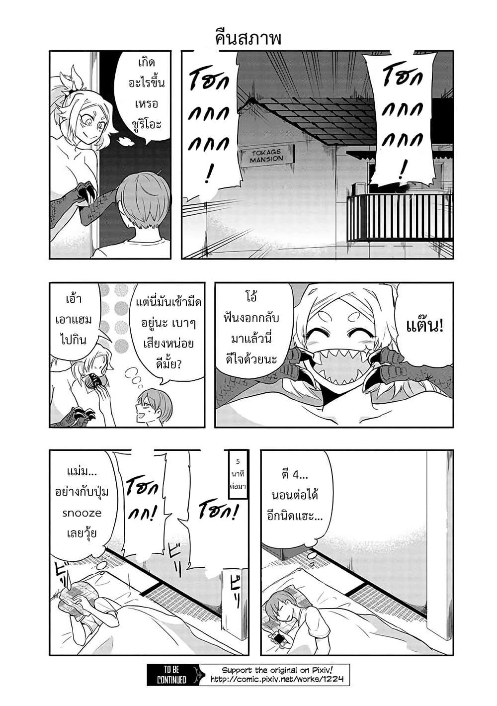 Manga-lc-com อ่านมังงะ อ่านการ์ตูน ออนไลน์ ฟรี T-REX na Kanojo ตอนที่ 1 2 3 4 5 6 7 8 9 10 11 12 13 14 ฟรี ไม่มีโฆษณา Manga-lc - อ่าน มังงะ อ่าน การ์ตูน ออนไลน์ อ่านมังงะ ฟรี