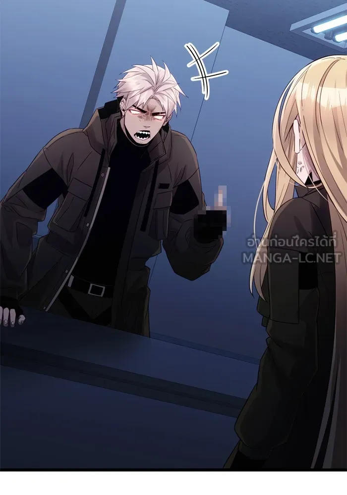 พลิกชะตาคว้าไอเทมระดับเทพ ตอนที่ 17 เซอร์เคิล รูปที่ 132