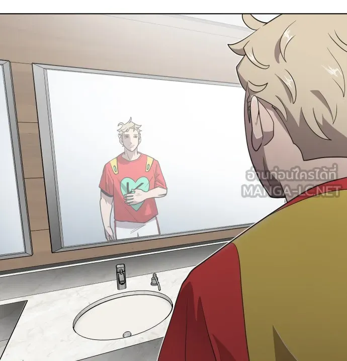 ยุคแห่งยอดมนุษย์ ตอนที่ 21 รูปที่ 30