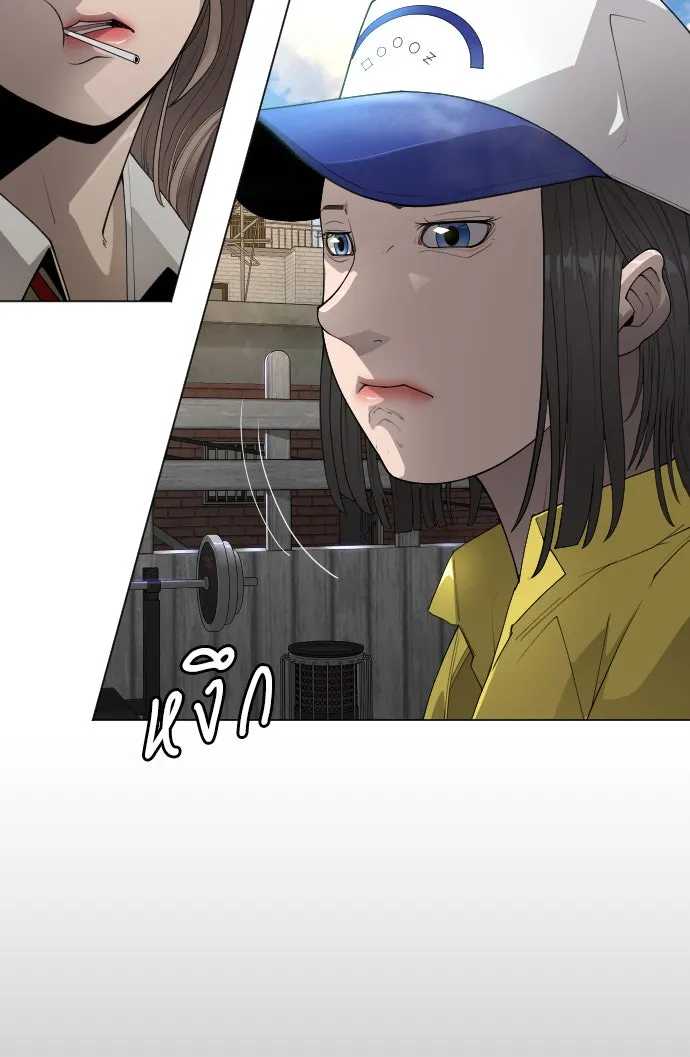 ยุคแห่งยอดมนุษย์ ตอนที่ 51 รูปที่ 113