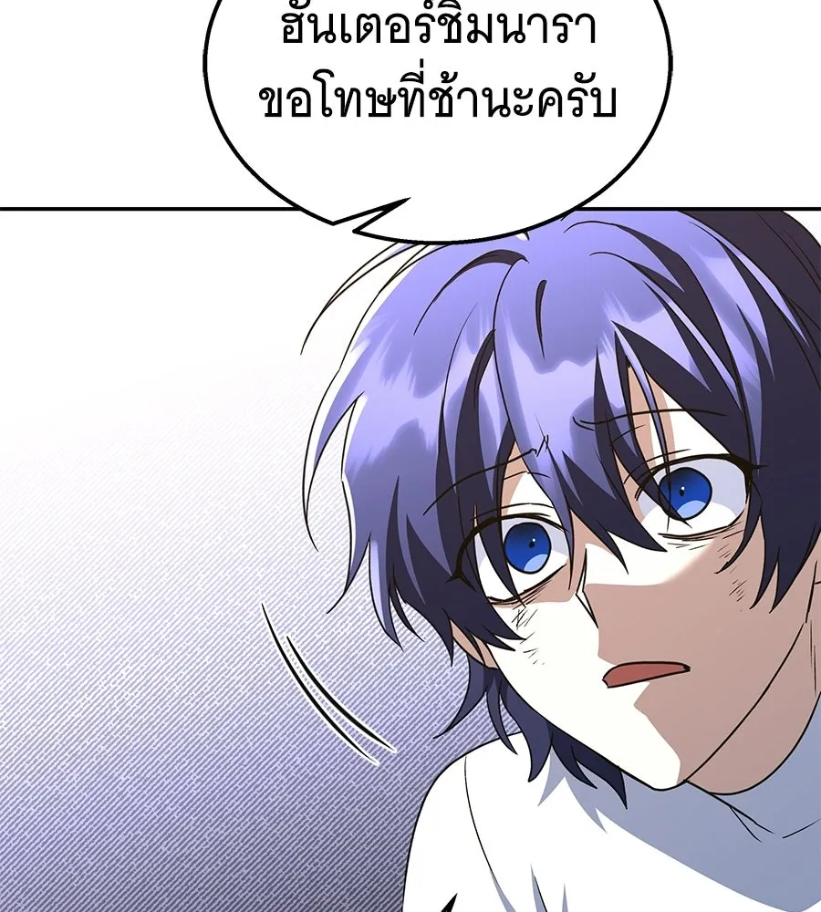 ถึกทนแทงก์แรงก์ C ตอนที่ 32 รูปที่ 223