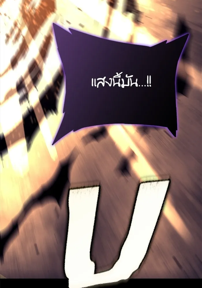 เริ่มเกมพร้อม 13 คุณสมบัติลับ ตอนที่ 19 รูปที่ 167
