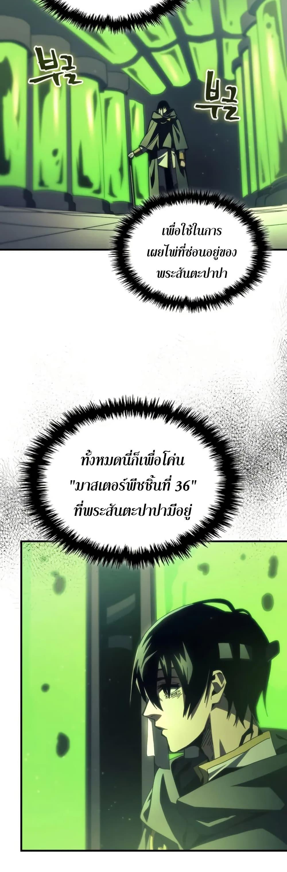 Manga-lc-com อ่านมังงะ อ่านการ์ตูน ออนไลน์ ฟรี Mr Devourer, Please Act Like a Final Boss ตอนที่ 1 2 3 4 5 6 7 8 9 10 11 12 13 14 ฟรี ไม่มีโฆษณา Manga-lc - อ่าน มังงะ อ่าน การ์ตูน ออนไลน์ อ่านมังงะ ฟรี
