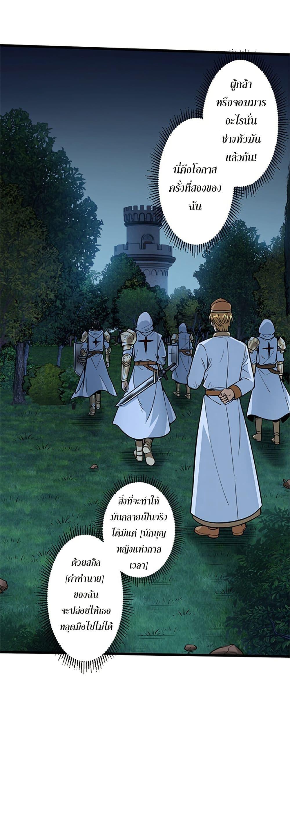 Manga-lc-com อ่านมังงะ อ่านการ์ตูน ออนไลน์ ฟรี Kiraware no Yarinaoshi ~ Yuusha ni Uragirare, Ryou Omoidatta Seijo to Inochi o Ubawareta Ore, Kako ni Modotte Subete o… ตอนที่ 1 2 3 4 5 6 7 8 9 10 11 12 13 14 ฟรี ไม่มีโฆษณา Manga-lc - อ่าน มังงะ อ่าน การ์ตูน ออนไลน์ อ่านมังงะ ฟรี